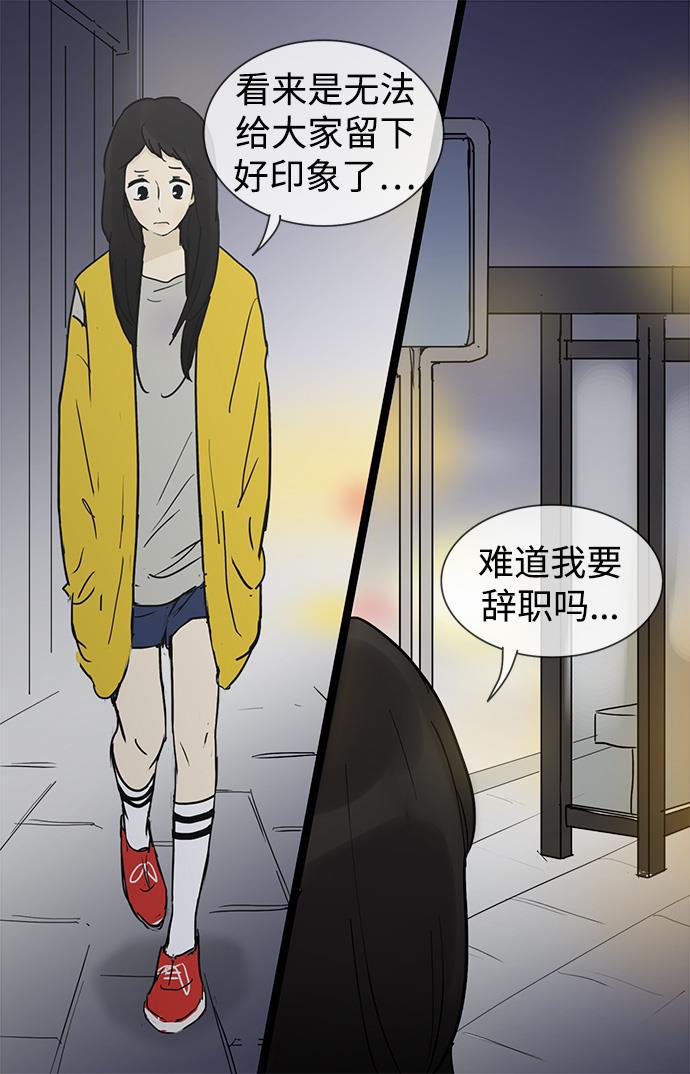 先热情地清扫吧韩漫全集-第22话无删减无遮挡章节图片 