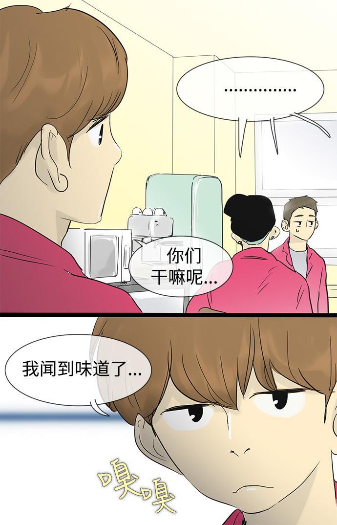 先热情地清扫吧韩漫全集-第25话无删减无遮挡章节图片 