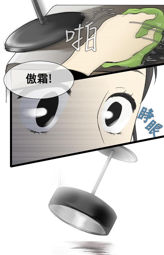 先热情地清扫吧韩漫全集-第25话无删减无遮挡章节图片 