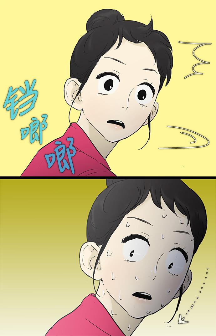 先热情地清扫吧韩漫全集-第25话无删减无遮挡章节图片 