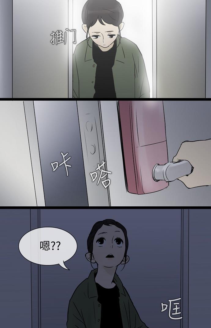 先热情地清扫吧韩漫全集-第25话无删减无遮挡章节图片 
