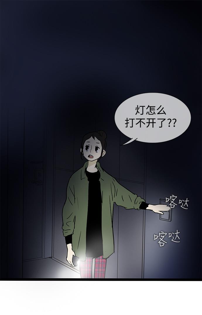 先热情地清扫吧韩漫全集-第25话无删减无遮挡章节图片 