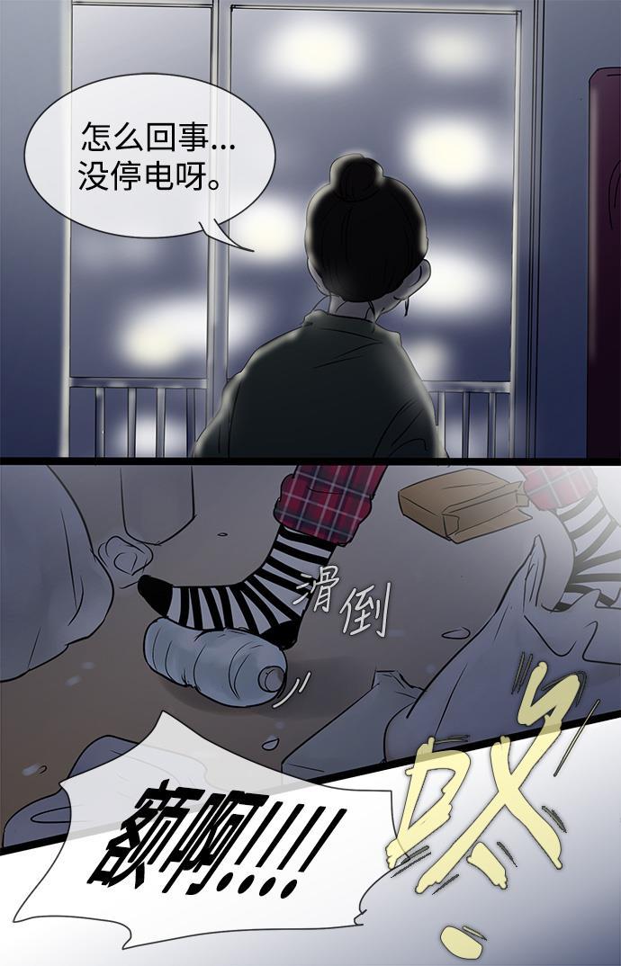 先热情地清扫吧韩漫全集-第25话无删减无遮挡章节图片 