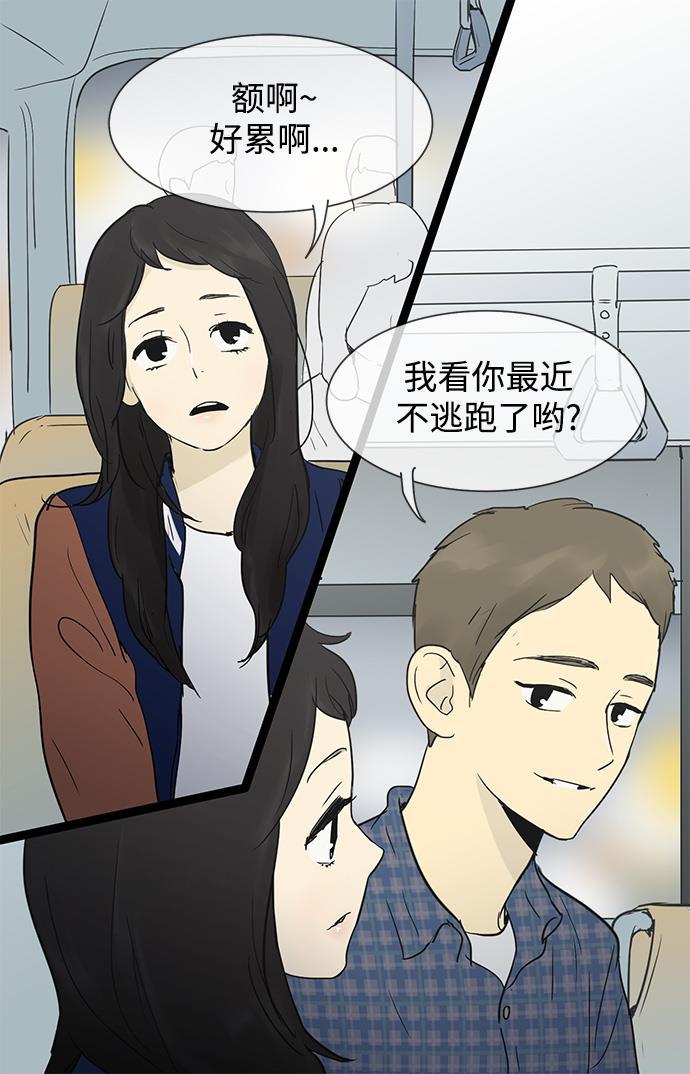 先热情地清扫吧韩漫全集-第28话无删减无遮挡章节图片 