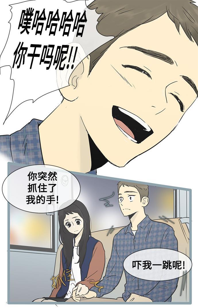 先热情地清扫吧韩漫全集-第28话无删减无遮挡章节图片 