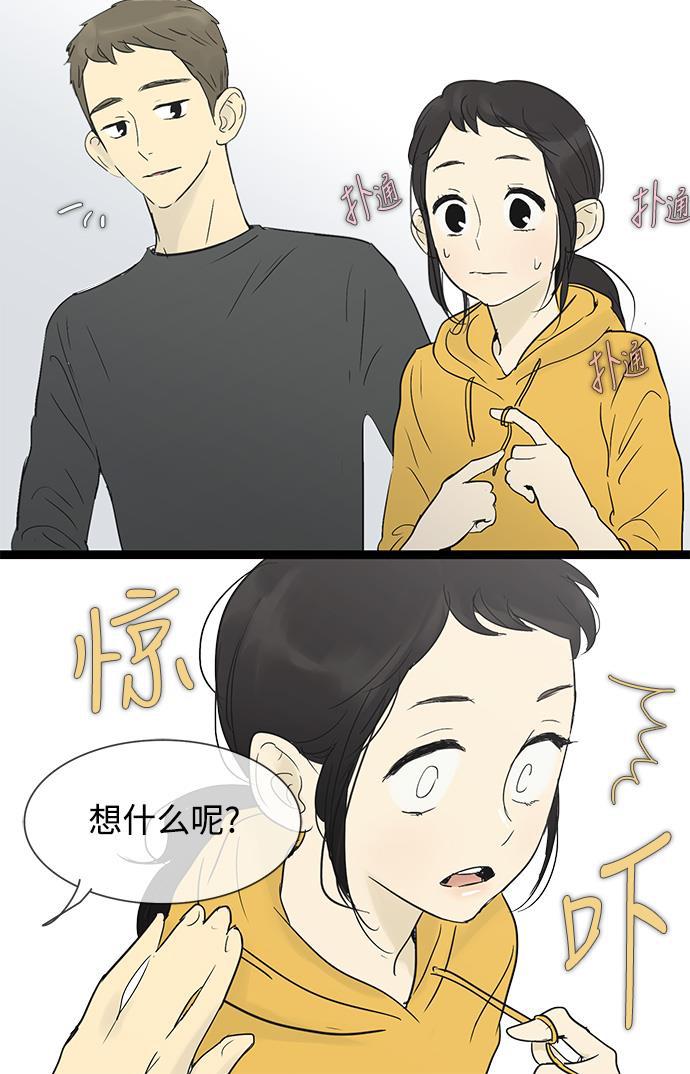先热情地清扫吧韩漫全集-第28话无删减无遮挡章节图片 