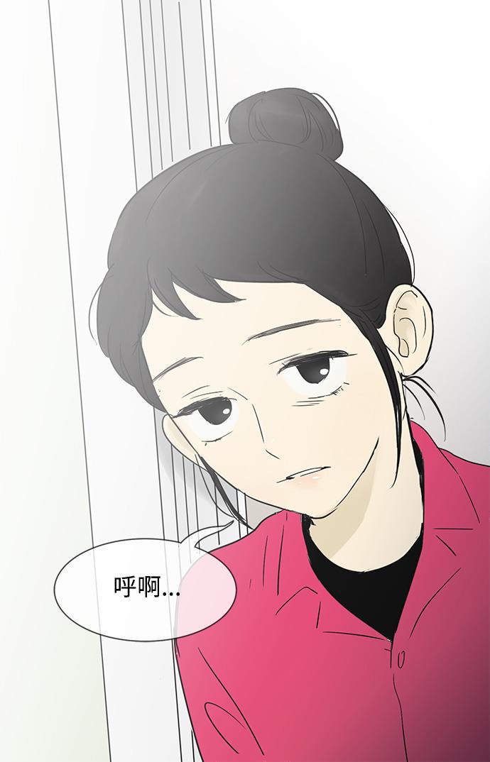 先热情地清扫吧韩漫全集-第29话无删减无遮挡章节图片 