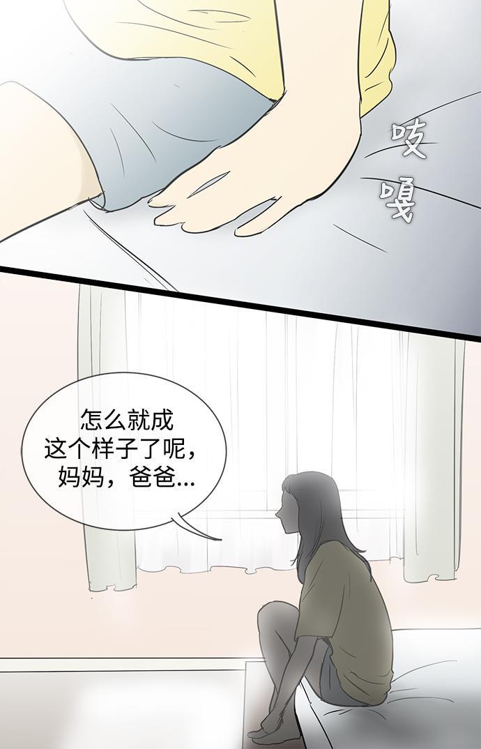 先热情地清扫吧韩漫全集-第30话无删减无遮挡章节图片 
