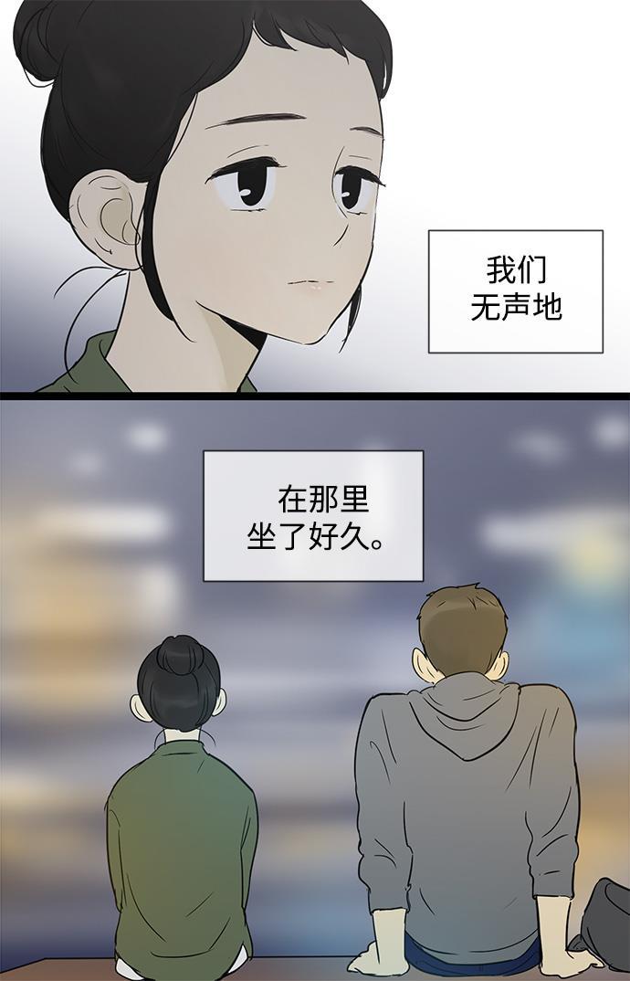 先热情地清扫吧韩漫全集-第30话无删减无遮挡章节图片 