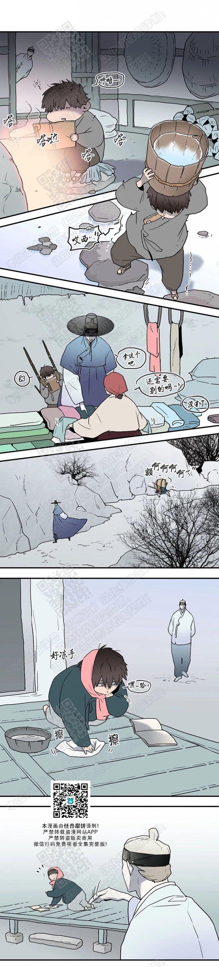 DearDoor/门韩漫全集-第63话无删减无遮挡章节图片 