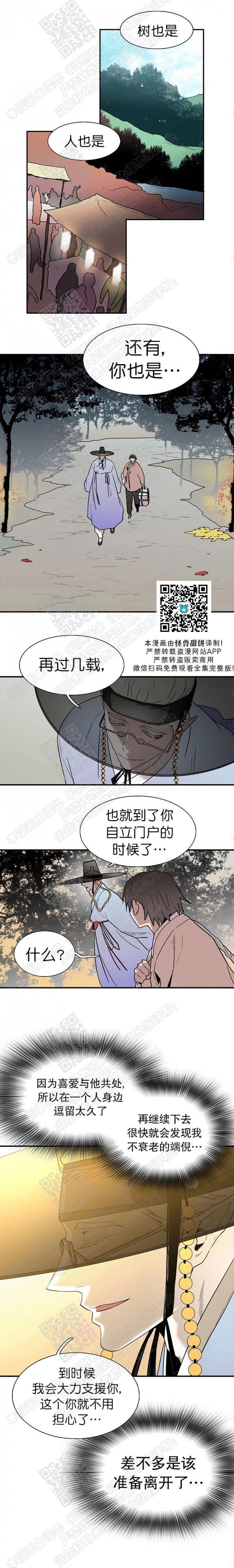 DearDoor/门韩漫全集-第63话无删减无遮挡章节图片 