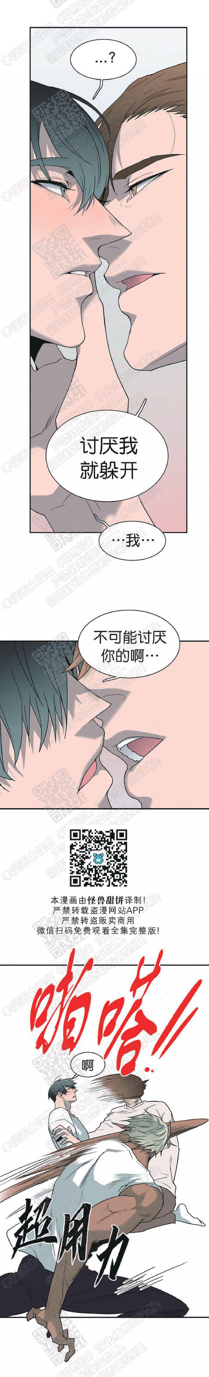 DearDoor/门韩漫全集-圣诞特别篇无删减无遮挡章节图片 