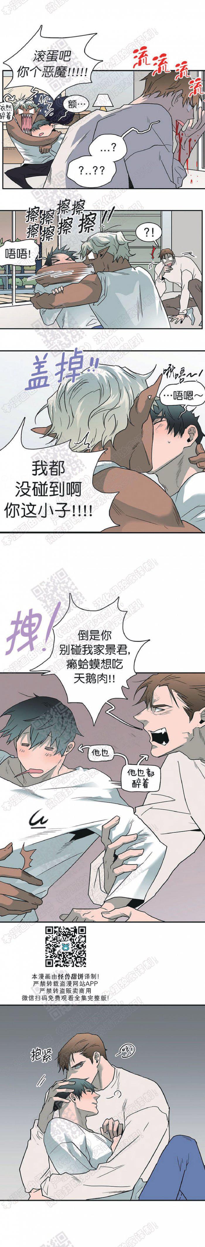 DearDoor/门韩漫全集-圣诞特别篇无删减无遮挡章节图片 
