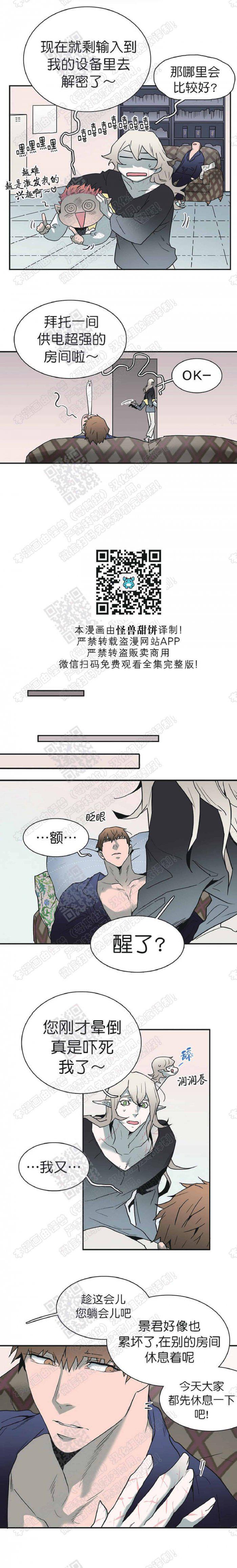 DearDoor/门韩漫全集-第62话无删减无遮挡章节图片 