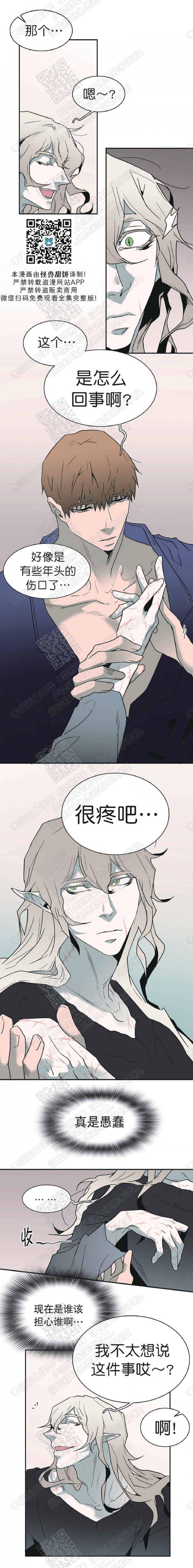 DearDoor/门韩漫全集-第62话无删减无遮挡章节图片 
