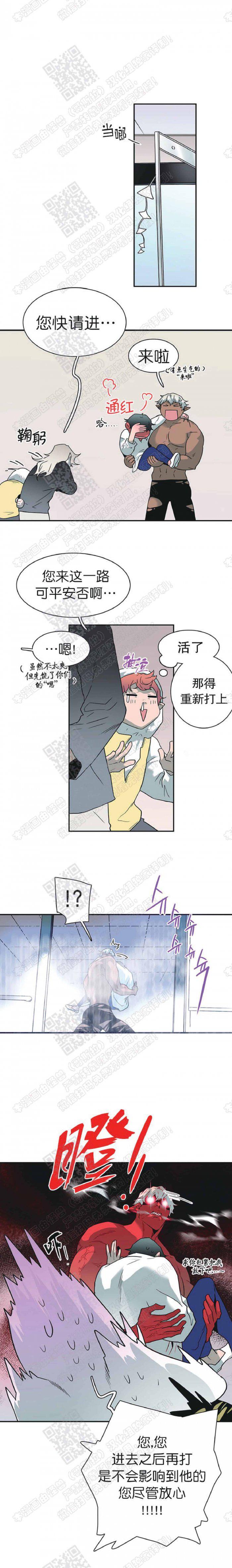 DearDoor/门韩漫全集-第61话无删减无遮挡章节图片 