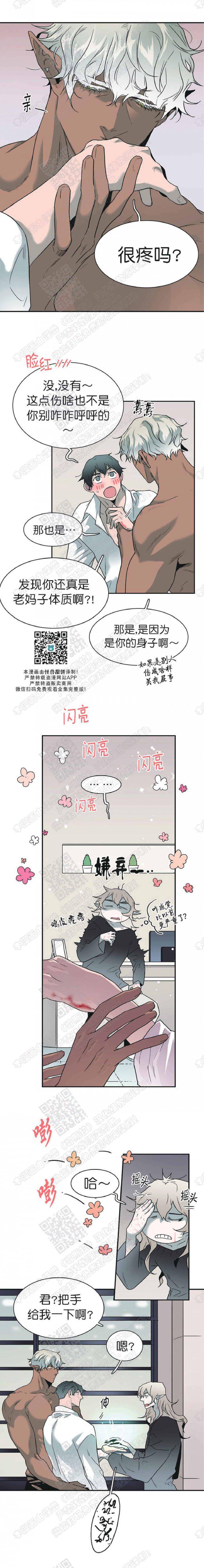 DearDoor/门韩漫全集-第61话无删减无遮挡章节图片 