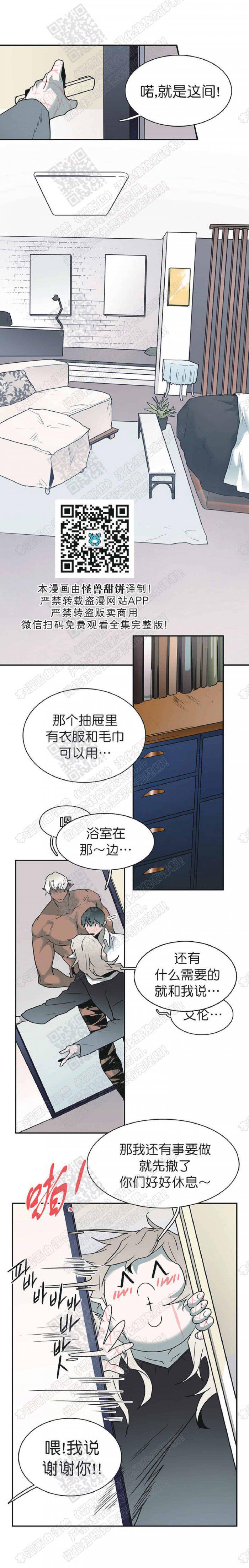 DearDoor/门韩漫全集-第61话无删减无遮挡章节图片 