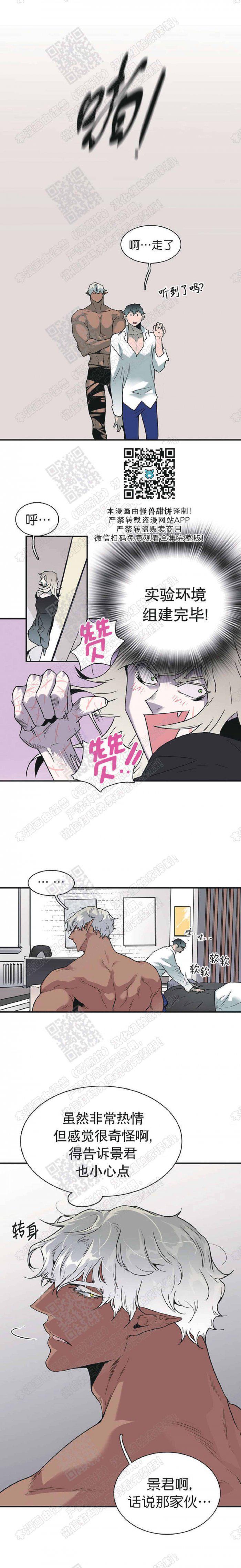 DearDoor/门韩漫全集-第61话无删减无遮挡章节图片 