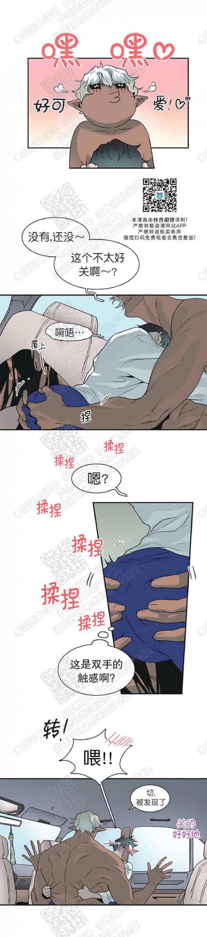 DearDoor/门韩漫全集-第60话无删减无遮挡章节图片 
