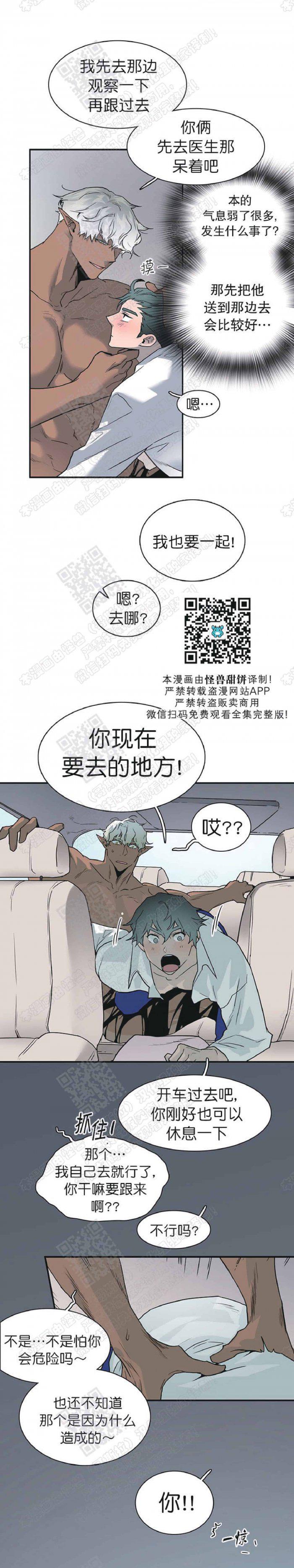 DearDoor/门韩漫全集-第60话无删减无遮挡章节图片 