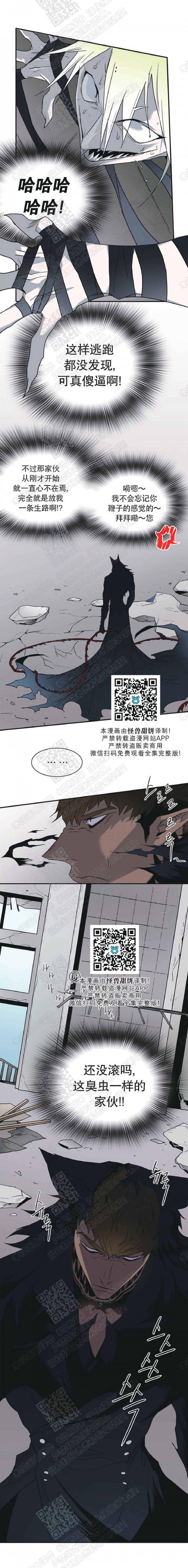 DearDoor/门韩漫全集-第60话无删减无遮挡章节图片 