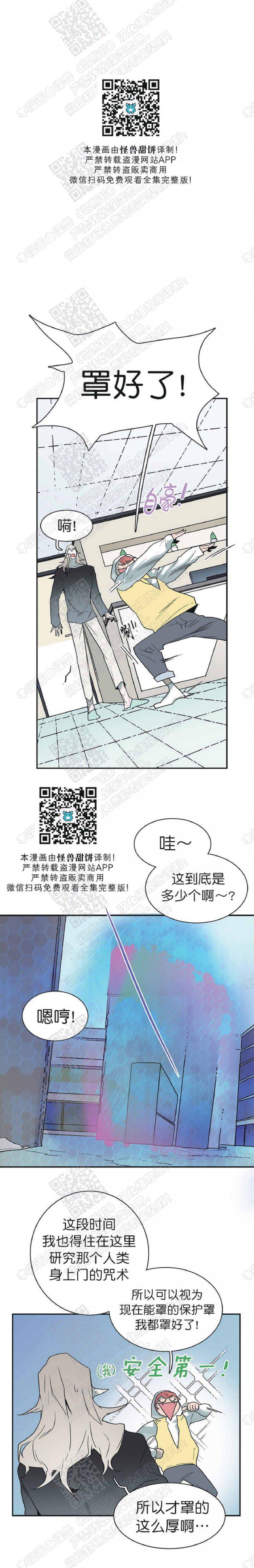DearDoor/门韩漫全集-第60话无删减无遮挡章节图片 