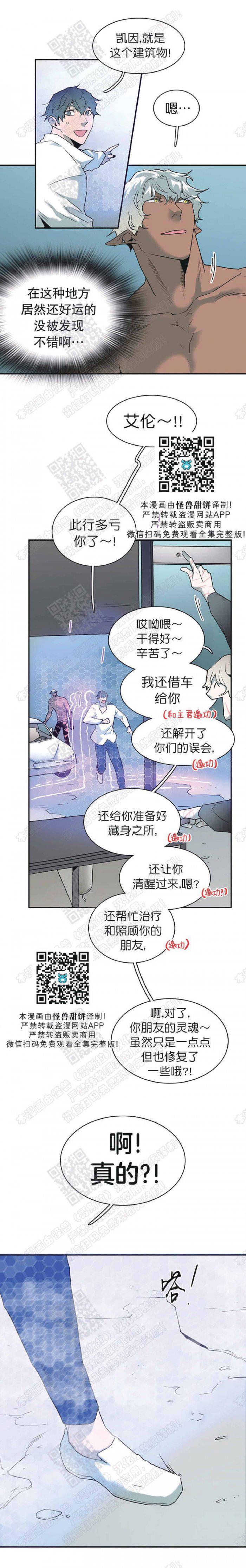 DearDoor/门韩漫全集-第60话无删减无遮挡章节图片 