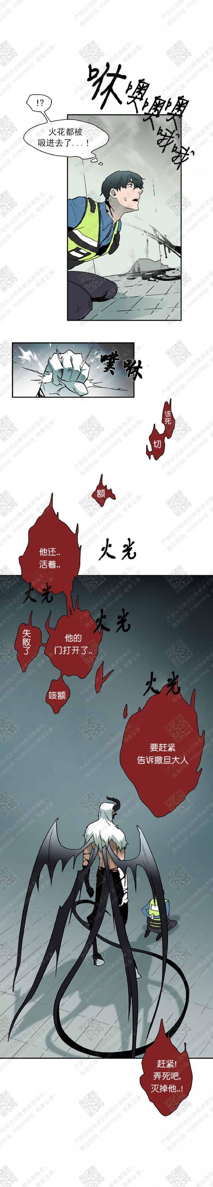 DearDoor/门韩漫全集-第1话无删减无遮挡章节图片 