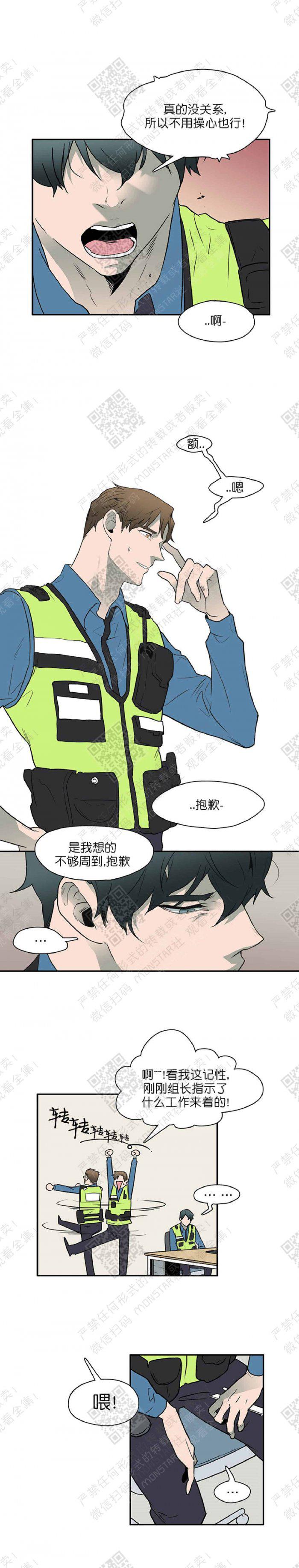 DearDoor/门韩漫全集-第2话无删减无遮挡章节图片 