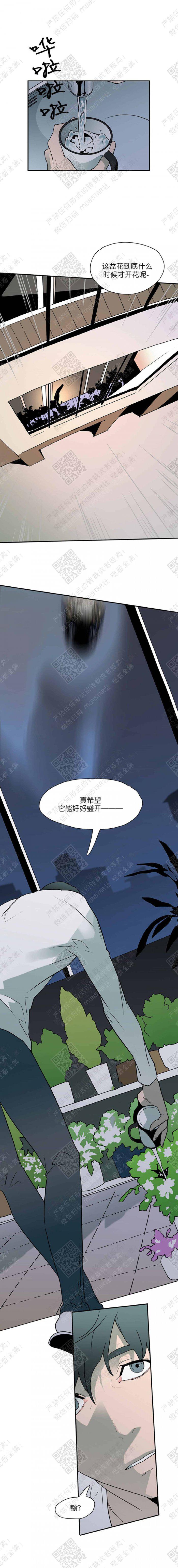 DearDoor/门韩漫全集-第2话无删减无遮挡章节图片 