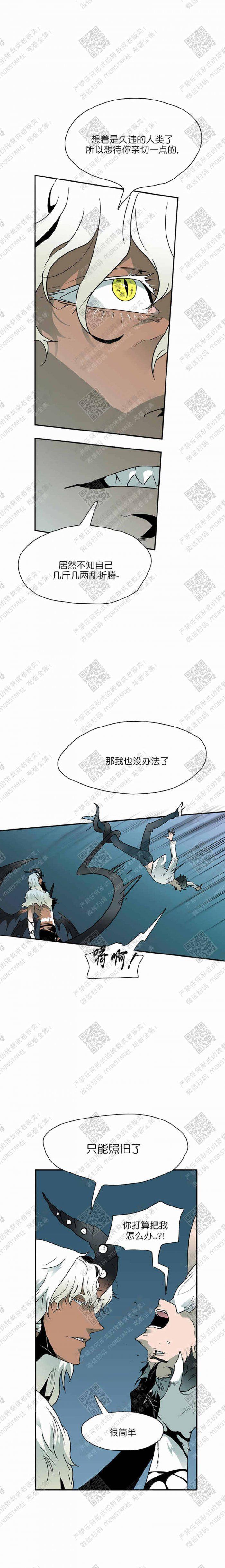DearDoor/门韩漫全集-第3话无删减无遮挡章节图片 