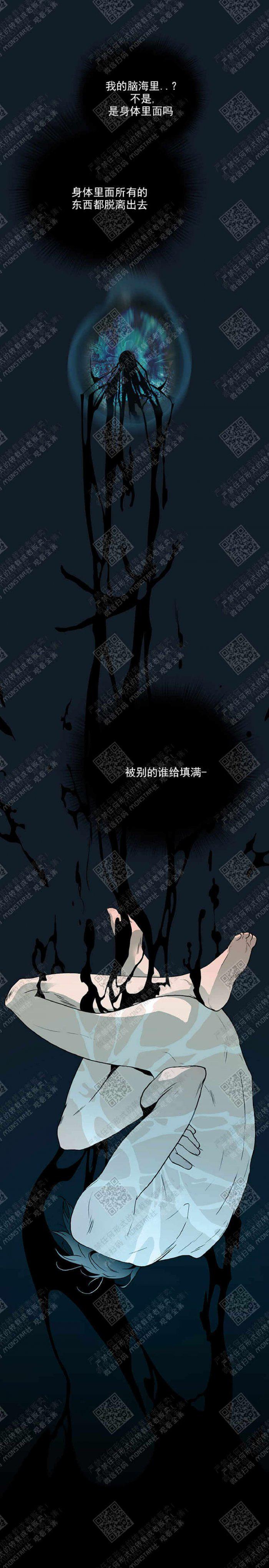 DearDoor/门韩漫全集-第3话无删减无遮挡章节图片 