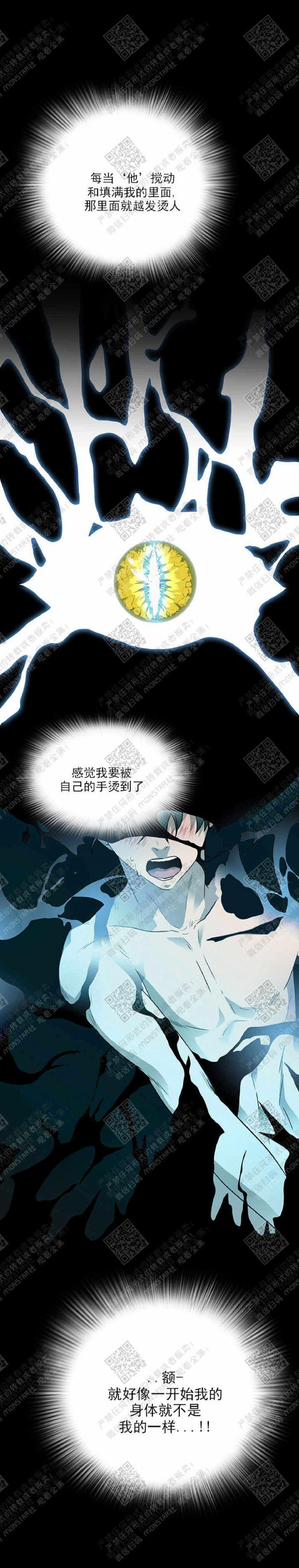 DearDoor/门韩漫全集-第3话无删减无遮挡章节图片 