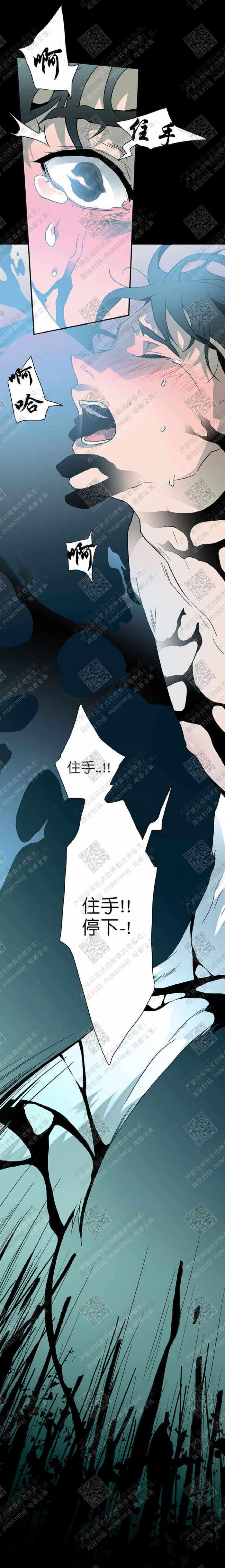 DearDoor/门韩漫全集-第3话无删减无遮挡章节图片 