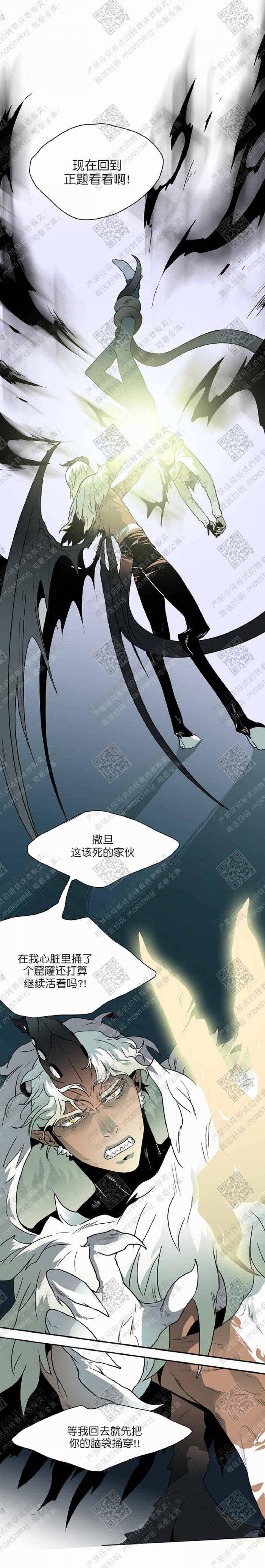 DearDoor/门韩漫全集-第3话无删减无遮挡章节图片 