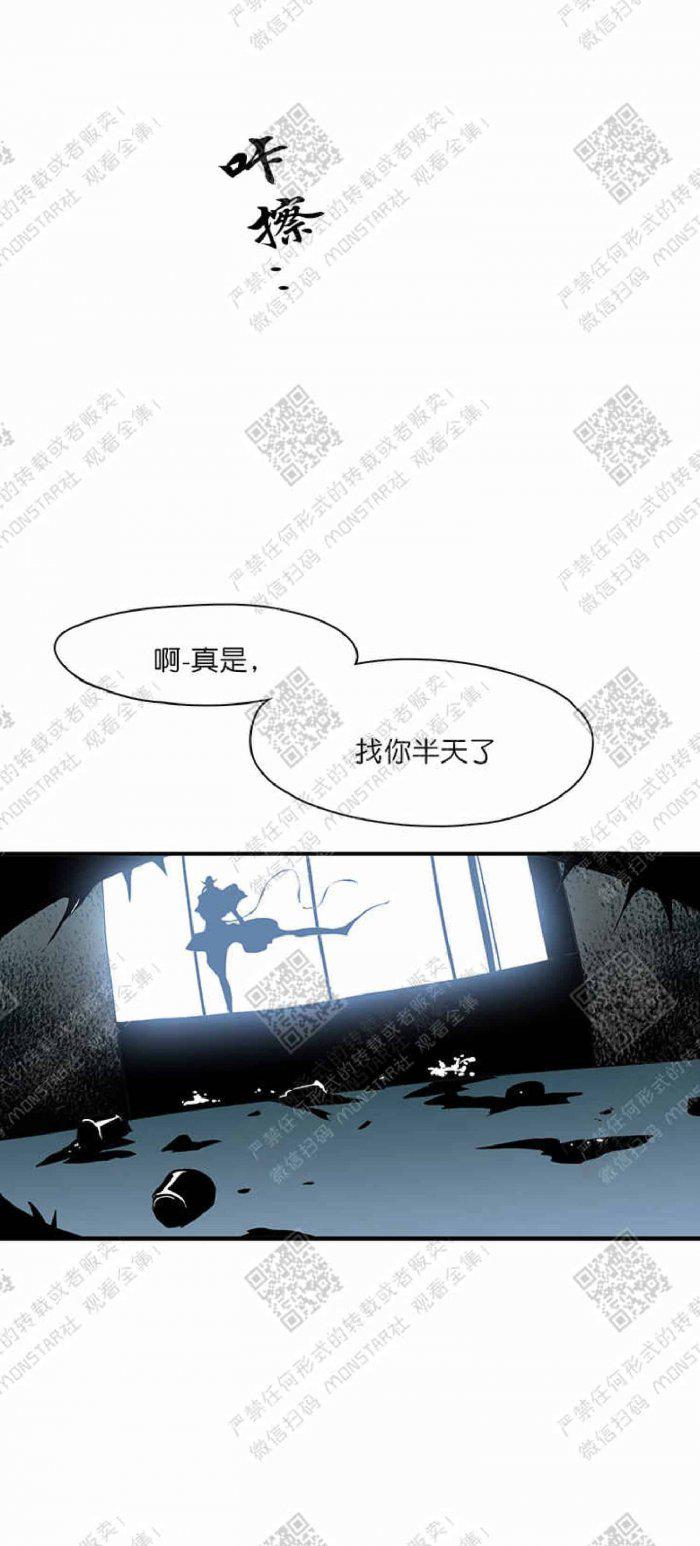 DearDoor/门韩漫全集-第3话无删减无遮挡章节图片 