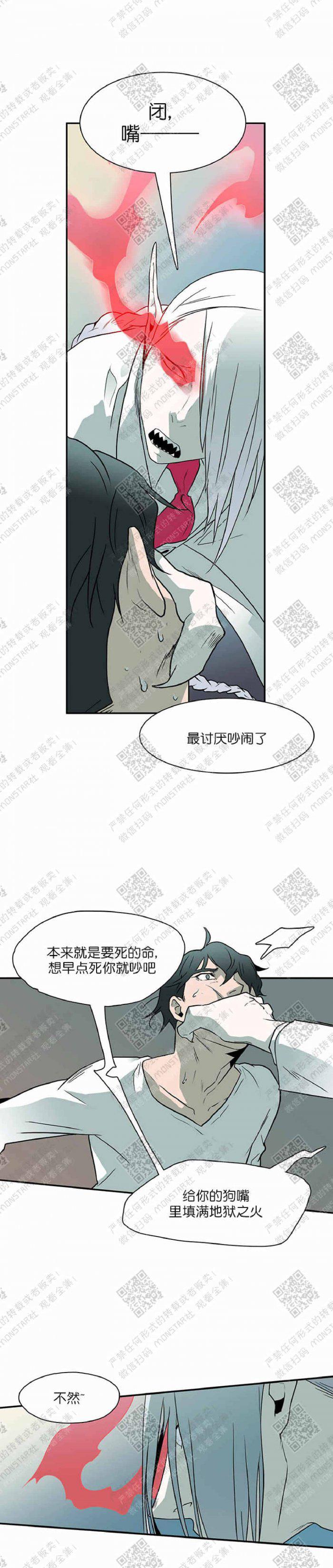 DearDoor/门韩漫全集-第3话无删减无遮挡章节图片 