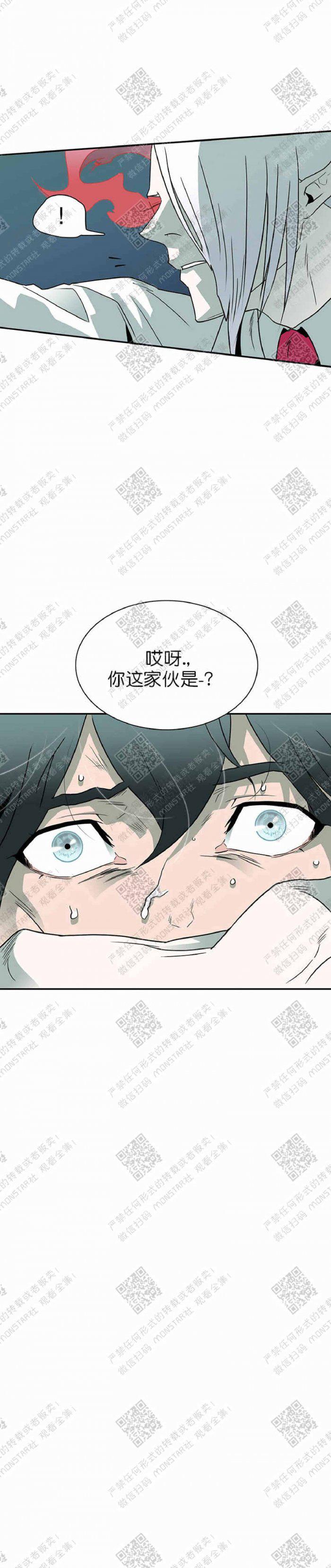 DearDoor/门韩漫全集-第3话无删减无遮挡章节图片 