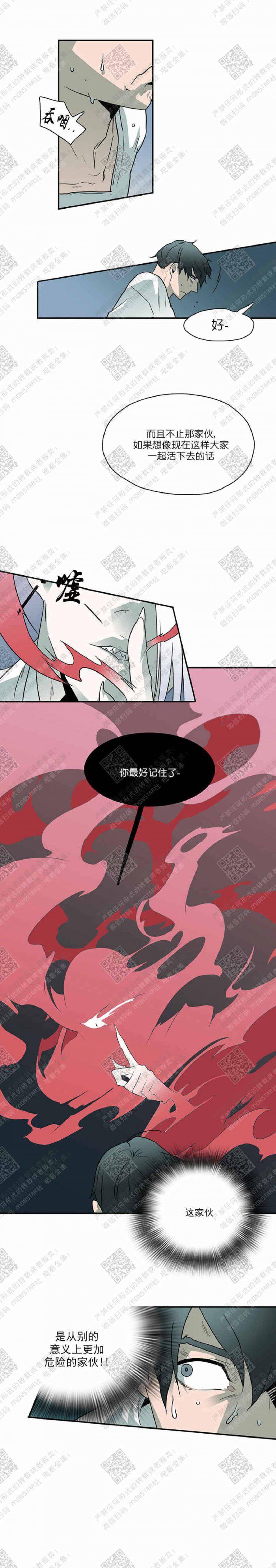 DearDoor/门韩漫全集-第4话无删减无遮挡章节图片 