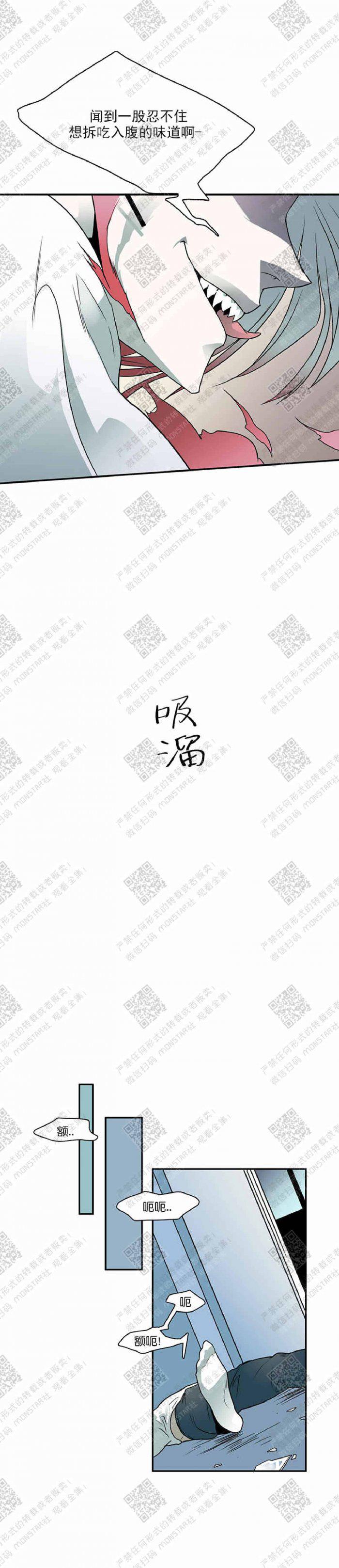 DearDoor/门韩漫全集-第4话无删减无遮挡章节图片 