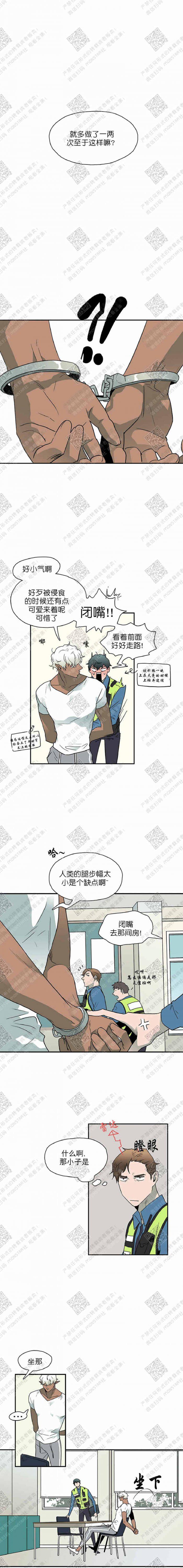 DearDoor/门韩漫全集-第4话无删减无遮挡章节图片 