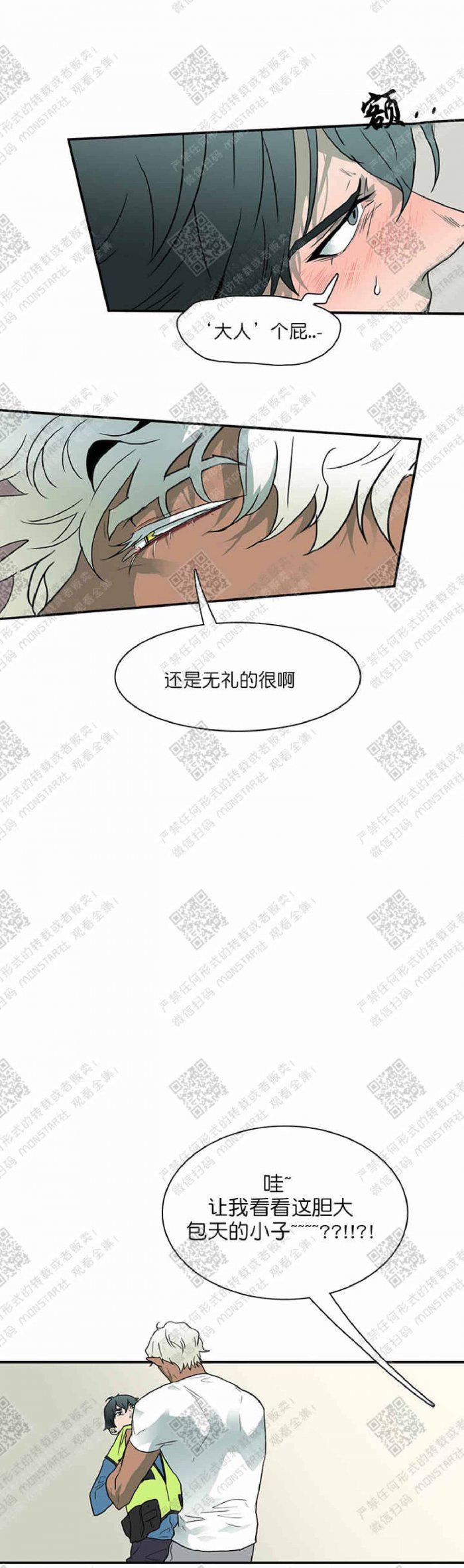 DearDoor/门韩漫全集-第4话无删减无遮挡章节图片 