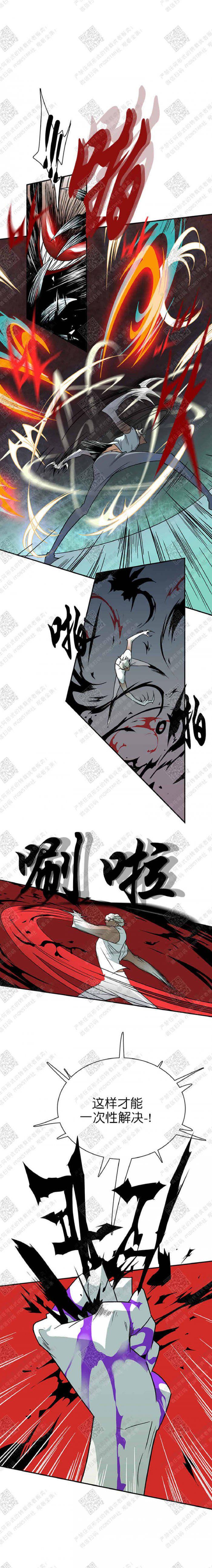 DearDoor/门韩漫全集-第5话无删减无遮挡章节图片 