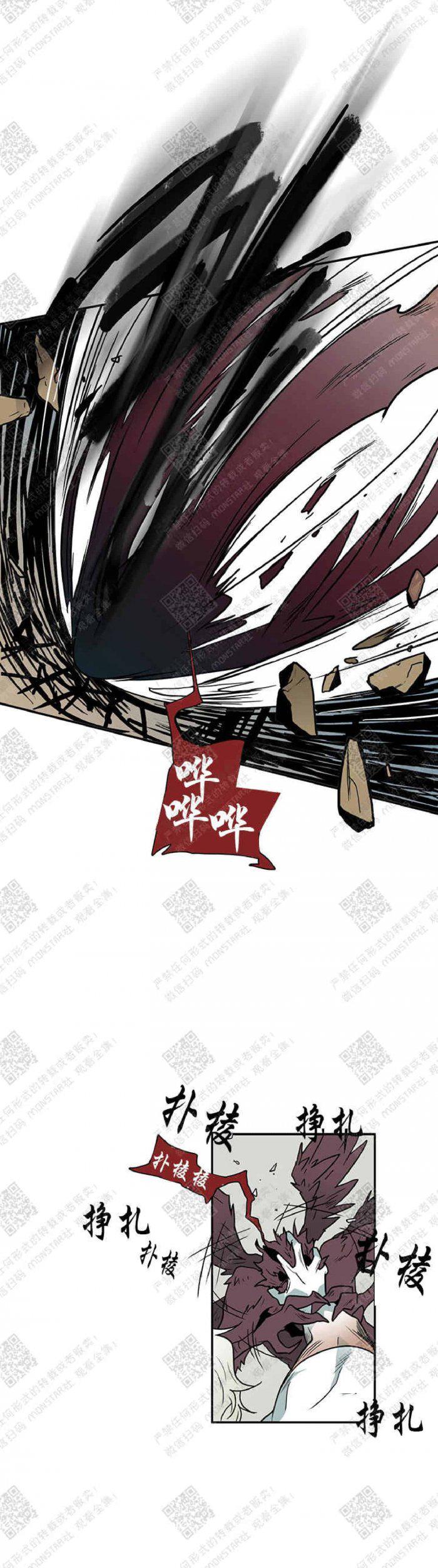 DearDoor/门韩漫全集-第5话无删减无遮挡章节图片 