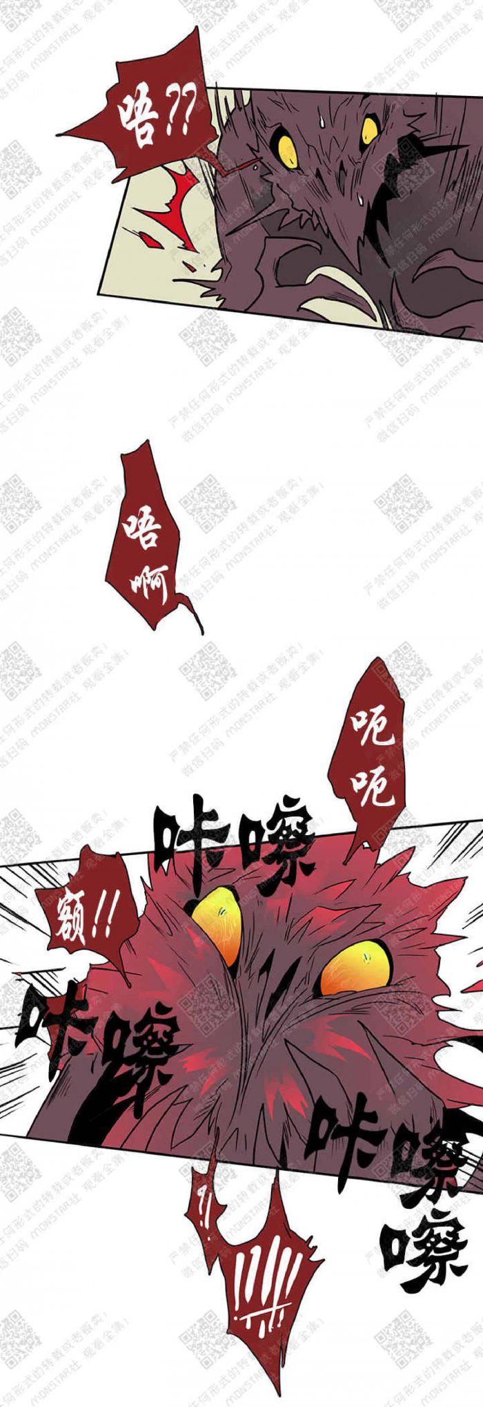 DearDoor/门韩漫全集-第5话无删减无遮挡章节图片 