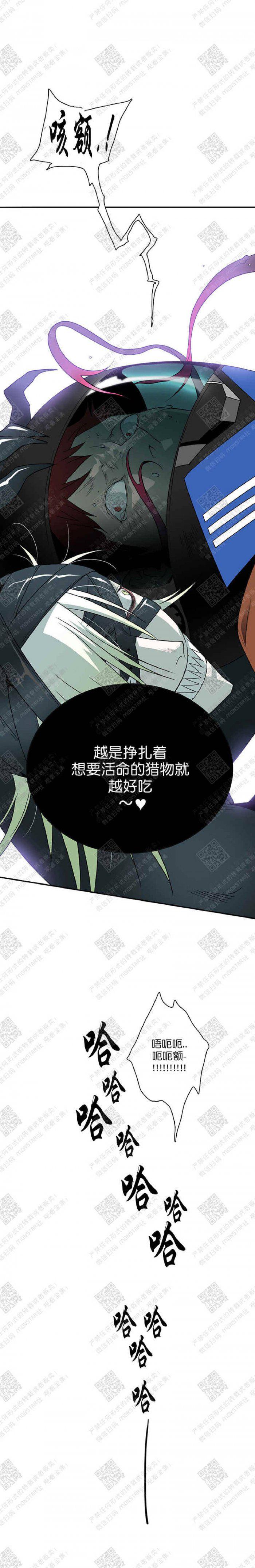 DearDoor/门韩漫全集-第5话无删减无遮挡章节图片 