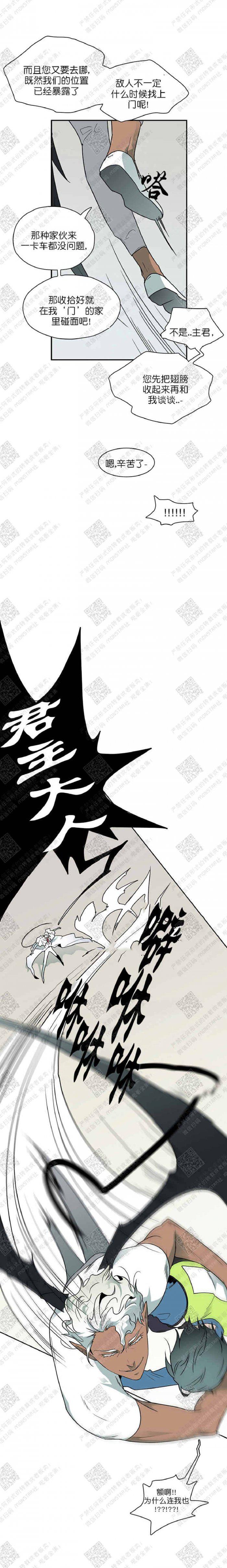 DearDoor/门韩漫全集-第5话无删减无遮挡章节图片 