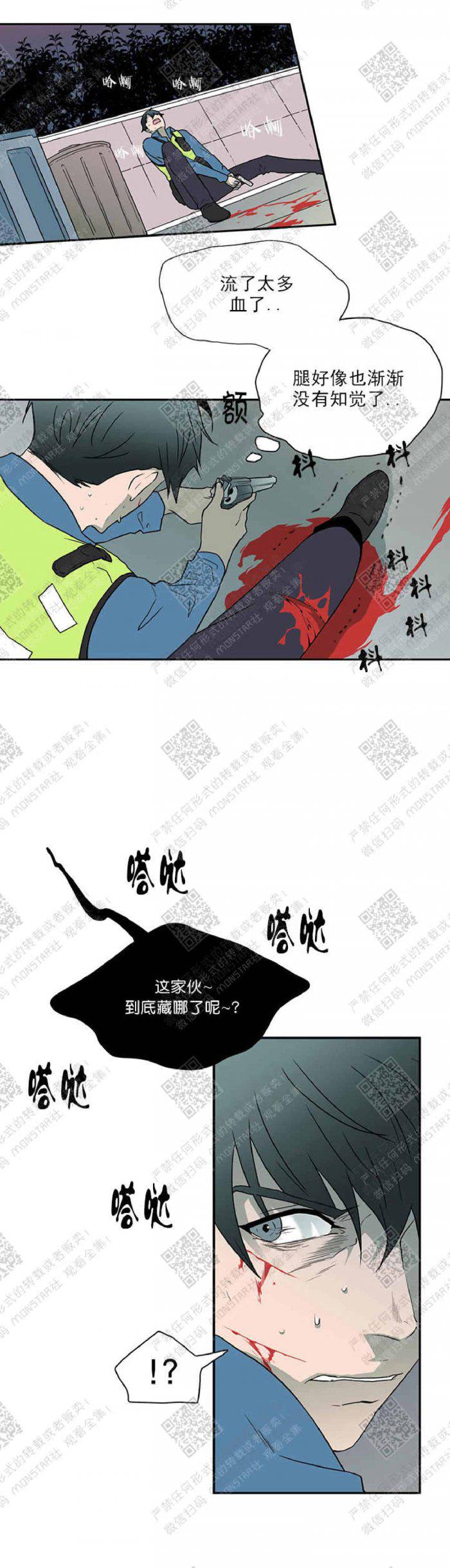 DearDoor/门韩漫全集-第7话无删减无遮挡章节图片 