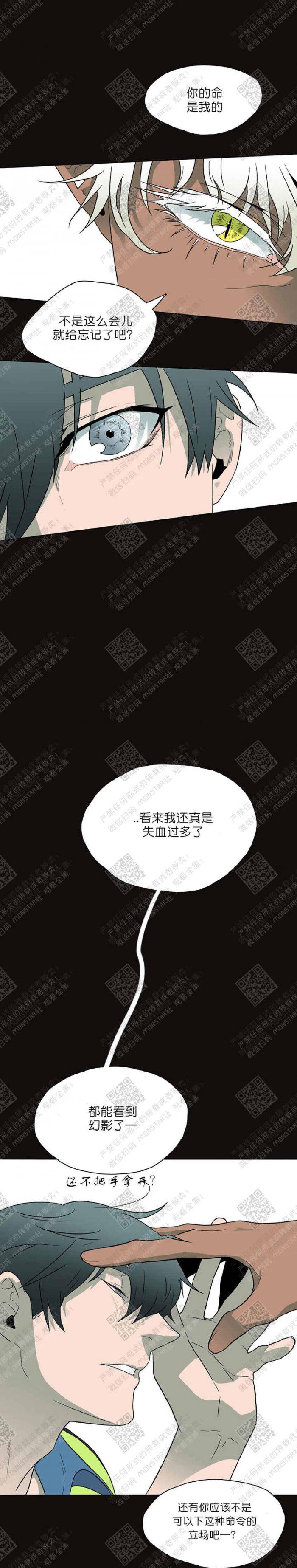 DearDoor/门韩漫全集-第7话无删减无遮挡章节图片 